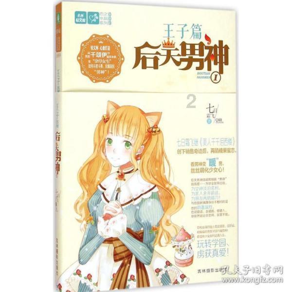 求生之路2