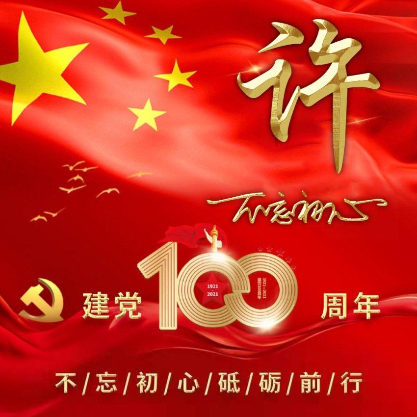 海贼王1106话情报，古代机器人觉醒，路飞驾驶它救下波妮和大熊